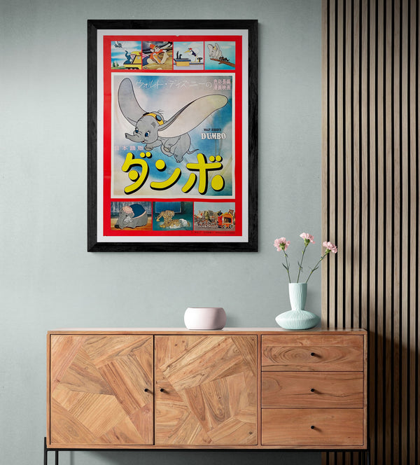 "Dumbo", Original Re-Release Japanese Movie Poster 1960`s, B2 Size (51 x 73cm)