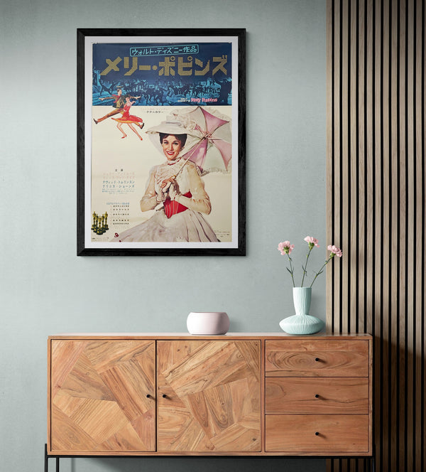 "Mary Poppins", Original Release Japanese Movie Poster 1964, B2 Size (51 x 73cm)
