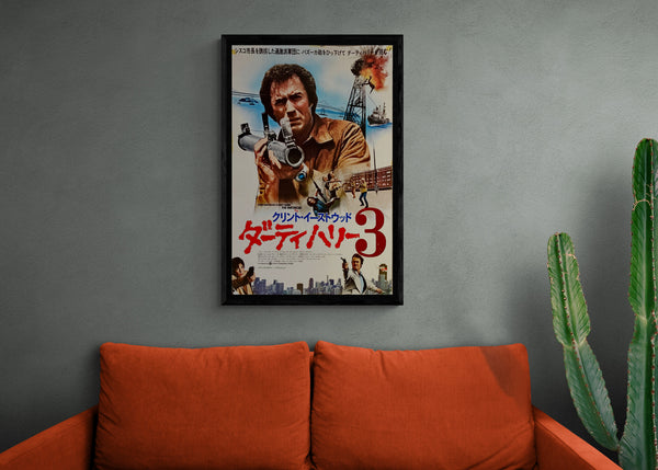 "The Enforcer", Original Release Japanese Movie Poster 1976, B2 Size (51 x 73cm)