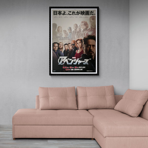 "The Avengers", Original Release Japanese Movie Poster 2012, B1 Size