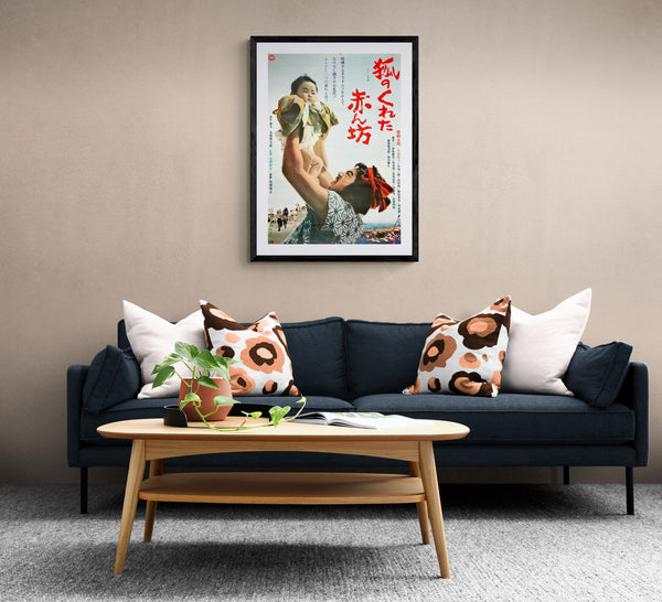 "Samurai and the Fox`s Baby", Original Release Japanese Movie Poster 1971, B2 Size