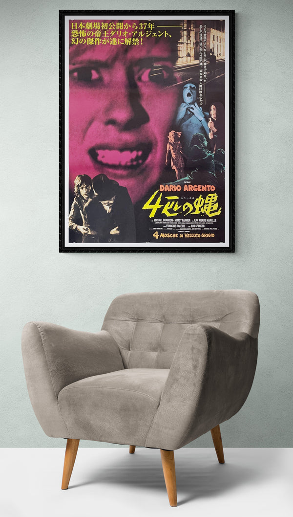 "Four Flies on Grey Velvet", Original Re-Release Japanese Movie Poster 1971, B2 Size (51 x 73cm)