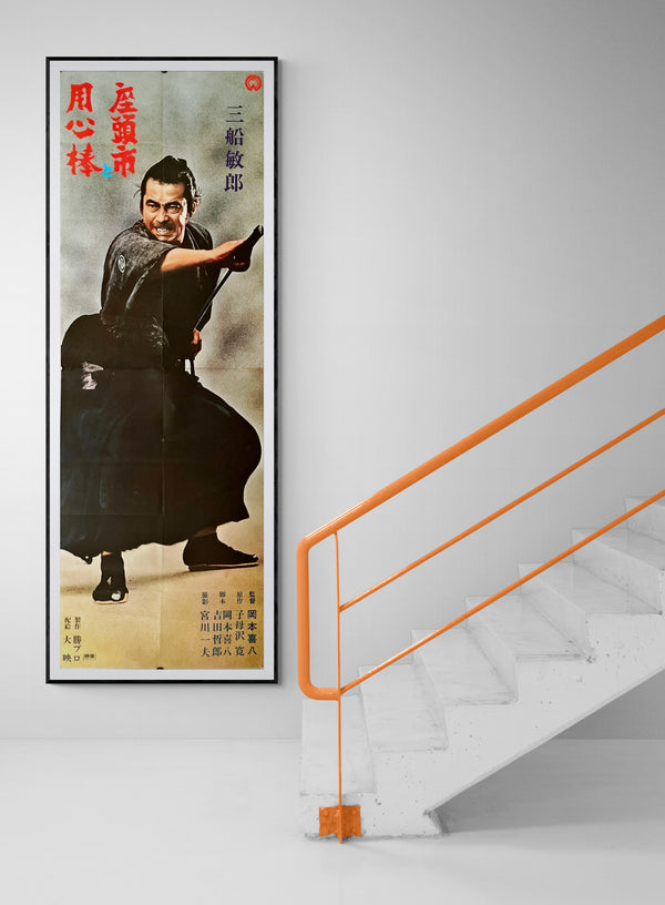 "Zatoichi Meets Yojimbo", Original Release Japanese Movie Poster 1970, Ultra Rare, STB Size 20x57" (51x145cm)