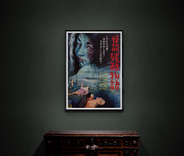 "Cruel Ghost Legend", Original Release Japanese Movie Poster 1968, B2 Size