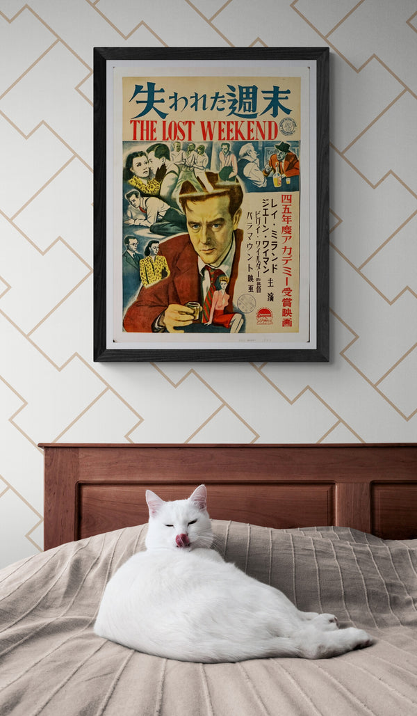 "The Lost Weekend" First Post-War Japanese Movie Poster, 1947 Premiere Release, Ultra Rare, B3 Size
