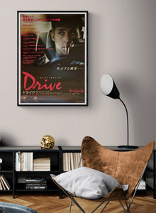 "Drive", Original Release Japanese Movie Poster 2011, RARE, B1 Size