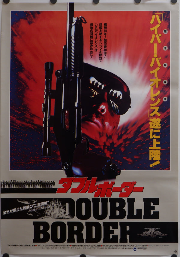"Extreme Prejudice", **BOTH STYLE A & B** original release posters 1987, B2 Size