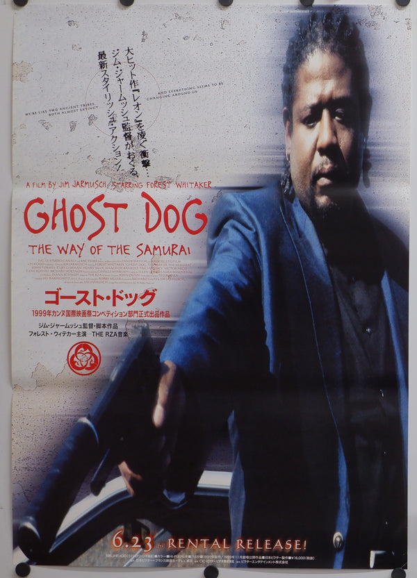 "Ghost Dog: The Way of the Samurai", Original VHS Release Japanese Movie Poster 1999, B2 Size (51 x 73cm)