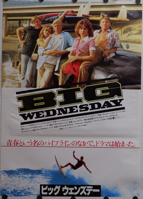 "Big Wednesday", Original Release Japanese Movie Poster 1978, B2 Size (51 x 73cm) L2 A