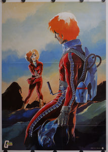 "Mobile Suit Gundam", Original Release Japanese Promotional Poster 1980s, B2 Size