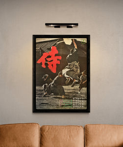 "Samurai Assassin", Original Release Japanese Movie Poster 1965, B2 Size (51 x 73cm)