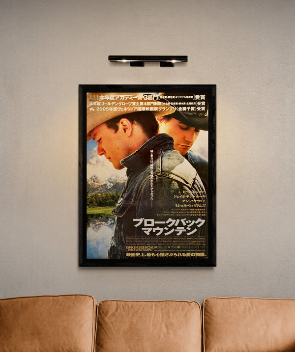 "Brokeback Mountain", Original Release Japanese Movie Poster 2005, B2 Size