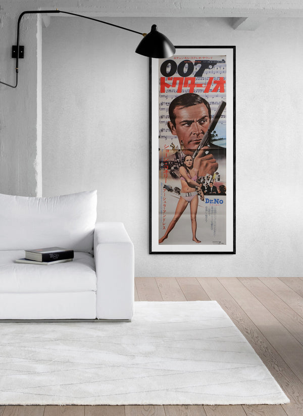 "Dr No.", Original Re-Release Japanese Movie Poster 1972, STB Size 20x57" (51x145cm)