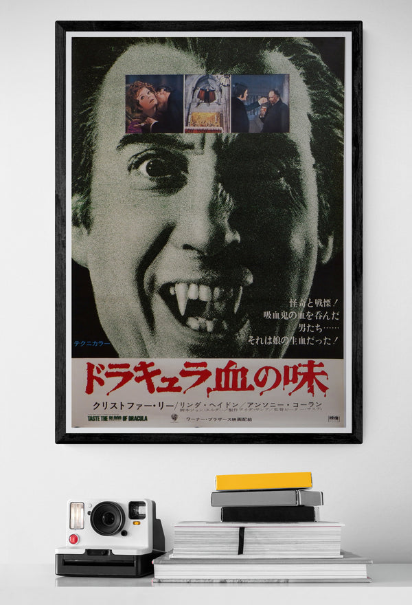 "Taste the Blood of Dracula", Original Release Japanese Movie Poster 1970, B2 Size