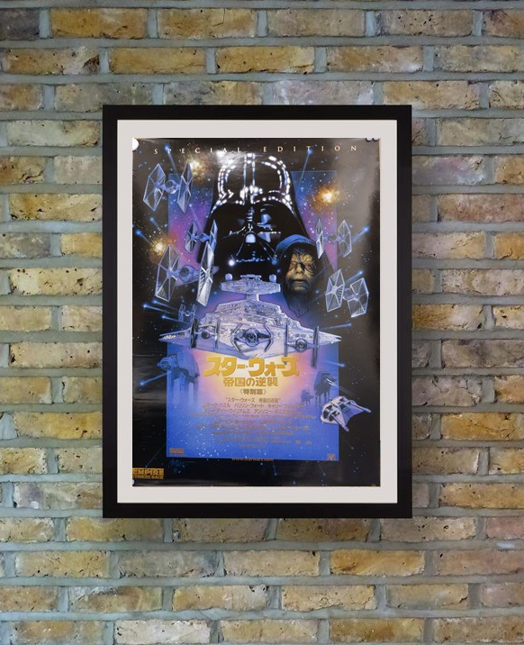 "Star Wars: Empire Strikes Back", Original Re-Release Special Edition Japanese Movie Poster 1997, B1 Size