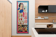 Load image into Gallery viewer, &quot;Snow White and the Seven Dwarfs&quot;, Original Re-Release Japanese Poster 1958, Ultra Rare STB Tatekan Size
