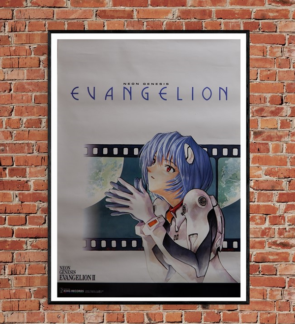 "Neon Genesis: Evangelion", Original Japanese Poster 1990`s, King Records, B2 Size