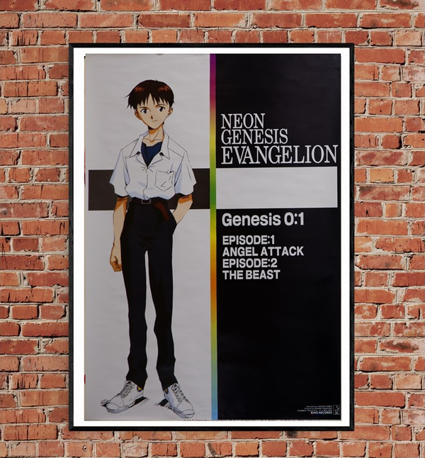 "Neon Genesis: Evangelion", Original Japanese Poster 1990`s, King Records, B2 Size