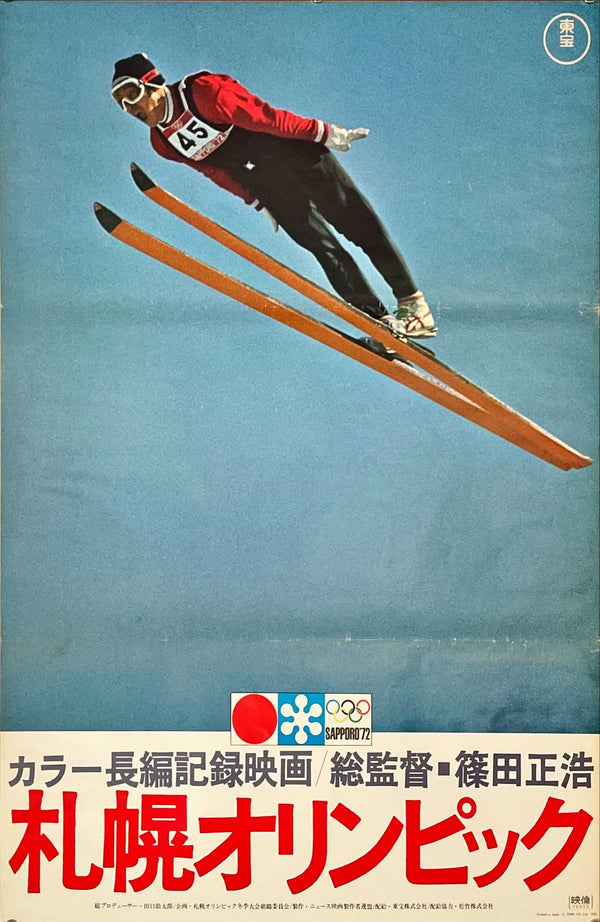 "Sapporo Winter Olympics", **BOTH STYLE A & B** original release posters 1972, B2 Size