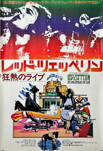 Load image into Gallery viewer, &quot;Led Zeppelin: The Song Remains the Same&quot;, Original Release Japanese Movie Poster 1976, B3 Size
