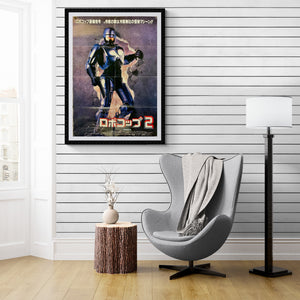 "RoboCop 2", Original Release Japanese Movie Poster 1990, RARE, B1 Size