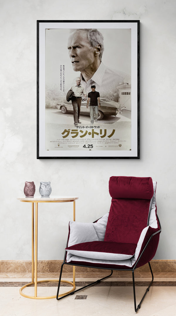 "Gran Torino", Original First Release Japanese Movie Poster 2008, B2 Size (51 x 73cm)