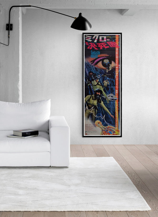"Fantastic Voyage", Original Release Japanese Movie Poster 1968, Ultra Rare, STB Size 20x57" (51x145cm)