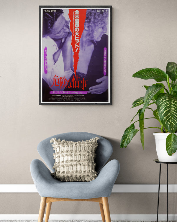 "Fatal Attraction", Original Release Japanese Movie Poster 1987, B2 Size (51 x 73cm)