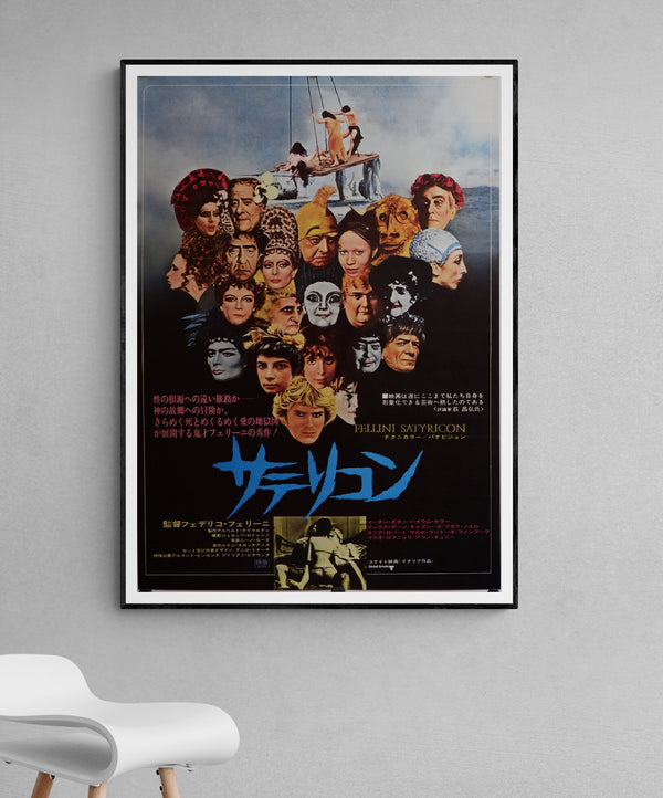 "Fellini Satyricon", Original Release Japanese Movie Poster 1969, B2 Size
