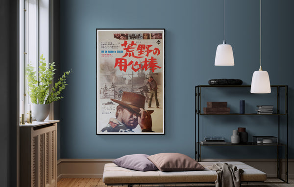 "A Fistful of Dollars" ("Per Un Pugno Di Dollari"), Original Release Japanese Movie Poster 1967, Ultra Rare, B0 Size 100.0 x 141.4 cm