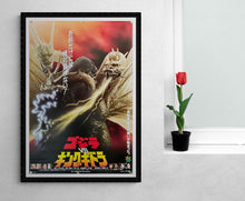 Load image into Gallery viewer, &quot;Godzilla vs. King Ghidora&quot;, Original Release Japanese Movie Poster 1991, B2 Size (51 x 73cm)

