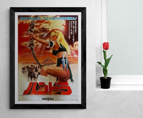 "Hundra", Original Release Japanese Movie Poster 1983, B2 Size (51 x 73cm)