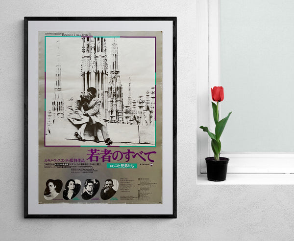 "Rocco and His Brothers", Original Re-Release Japanese Movie Poster 1983, B2 Size (51 x 73cm)