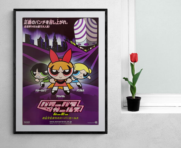 "Power Puff Girls", Original Release Japanese Movie Poster 2002, B2 Size (51 x 73cm)