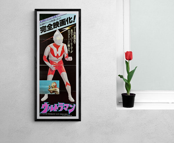 "Ultraman", Original Release Japanese Poster 1979, Speed Poster Size (25.7 cm x 75.8 cm)