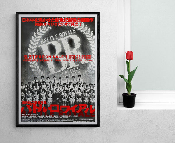 "Battle Royale", (バトル・ロワイアル), Original Release Japanese DVD Movie Poster 2000, B2 Size (51 x 73cm)