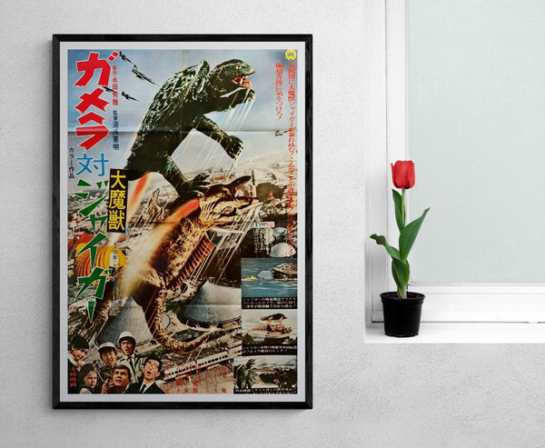 "Gamera vs. Jiger", Original Japanese Movie Poster 1970, B2 Size (51 x 73cm)