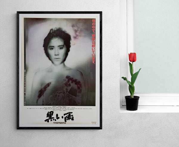 "Black Rain", Original Release Japanese Movie Poster 1989, B2 Size (51 x 73cm)