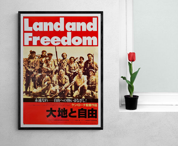 "Land and Freedom", Original Japanese Movie Poster 1995, B2 Size (51 x 73cm)