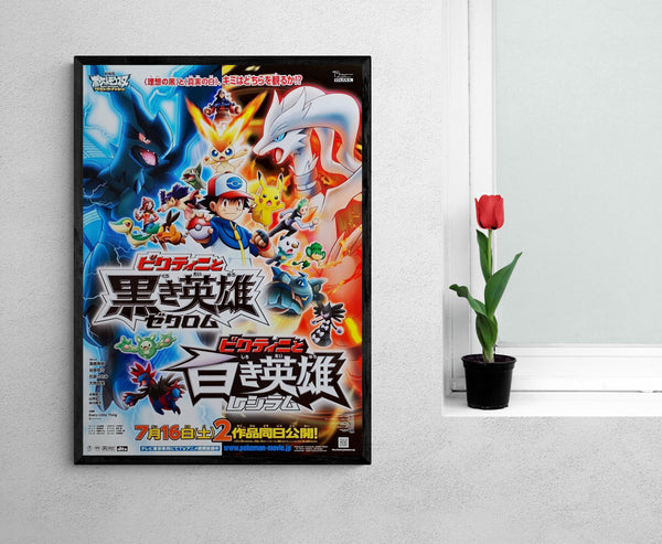 "Pokémon the Movie: Black—Victini and Reshiram and White—Victini and Zekrom", Original First Release Japanese Movie Poster 2011, B2 Size (51 x 73cm)