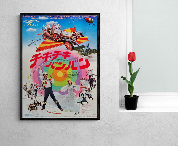 "Chitty Chitty Bang Bang", Original Release Japanese Movie Poster 1969, B2 Size (51 x 73cm)
