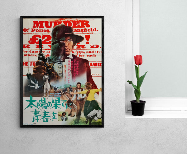 "Ned Kelly", Original Release Japanese Movie Poster 1970, B2 Size (51 x 73cm)