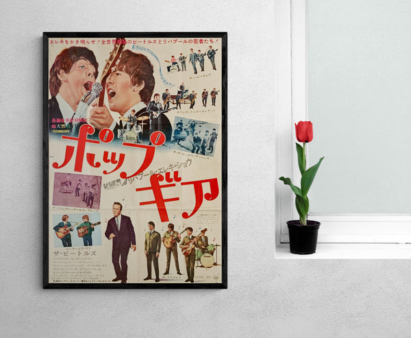 "Pop Gear", Original First Release Japanese Movie Poster 1965, Very Rare, B2 Size (51 x 73cm)