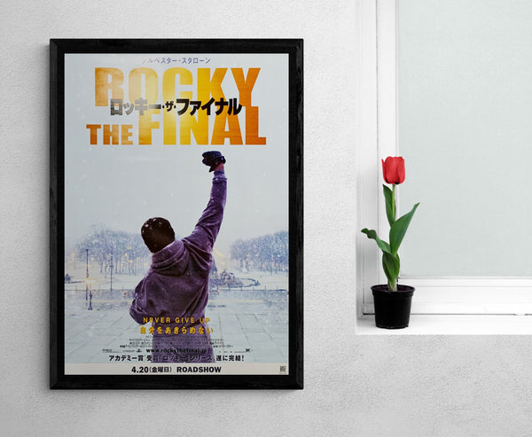 "Rocky Balboa", Original Japanese Movie Poster 2007, B2 Size (51 x 73cm)