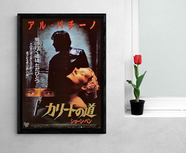 "Carlito's Way", Original Release Japanese Movie Poster 1993, B2 Size (51 x 73cm)