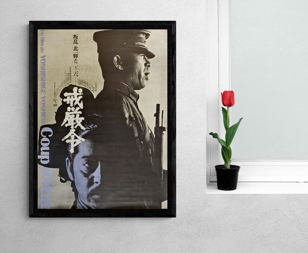 "Coup d'etat", Original Release Japanese Movie Poster 1973, B2 Size (51 x 73cm)