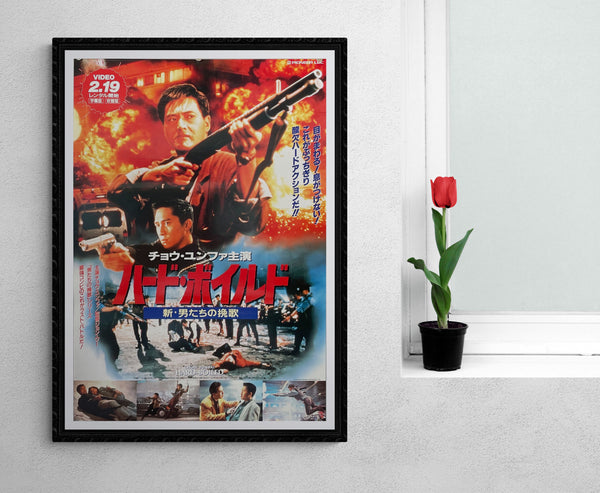 "Hard Boiled", Original VHS Release Japanese Movie Poster 1992, B2 Size (51 x 73cm)