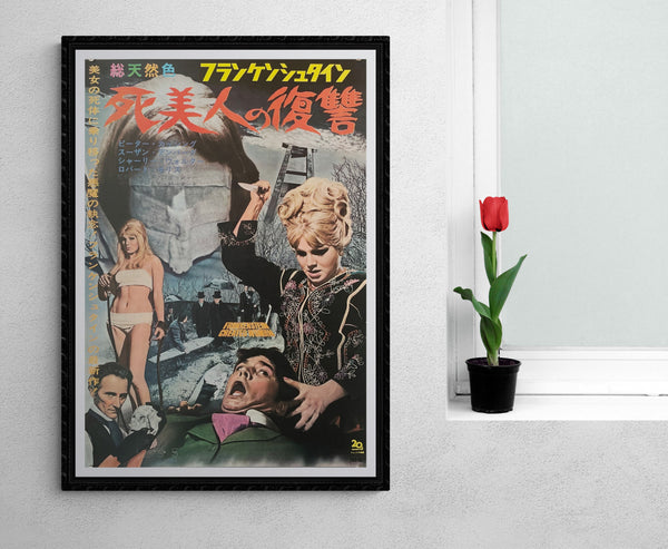 "Frankenstein Created Woman", Original Release Japanese Movie Poster 1967, B2 Size (51 x 73cm)
