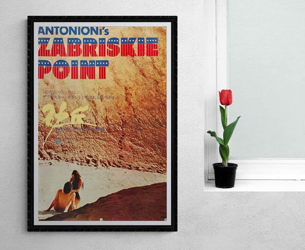 "Zabriskie Point", Original Release Japanese Movie Poster 1970, B2 Size (51 x 73cm)