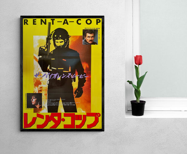 "Rent-a-Cop", Original Japanese Movie Poster 1987, B2 Size (51 x 73cm)